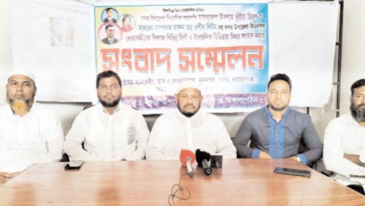 বন্দরে মিথ্যা সংবাদ প্রকাশের বিরুদ্ধে উপজেলা বিএনপি নেতাদের সংবাদ সম্মেলন