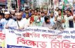রাষ্ট্রপতির পদত্যাগের দাবিতে বরিশালে লাঠি মিছিল