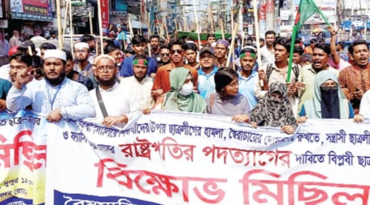রাষ্ট্রপতির পদত্যাগের দাবিতে বরিশালে লাঠি মিছিল