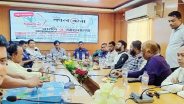 মতলব উত্তরে দৈনিক কালবেলা পত্রিকার প্রতিষ্ঠাবার্ষিকী পালন