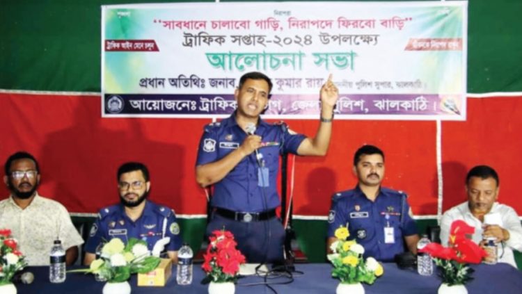 ঝালকাঠিতে ট্রাফিক সপ্তাহ উদ্বোধন