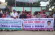 ধামরাইয়ে দুই সাংবাদিকের বিরুদ্ধে মামলার প্রতিবাদে মানববন্ধন