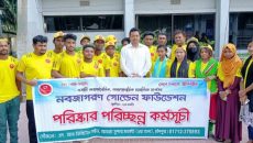 পরিষ্কার পরিচ্ছন্ন রাখতে প্রয়োজন ব্যাপক জনসচেতনতা: ইউএনও