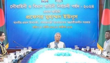 এই সুযোগ নষ্ট হলে দেশ অনেক পিছিয়ে যাবে: ড. মুহাম্মদ ইউনূস