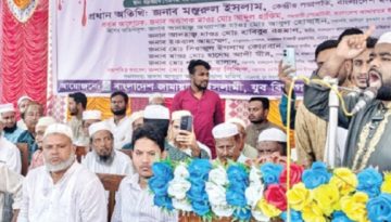 নাটোরের বড়াইগ্রামে যুব সমাবেশ