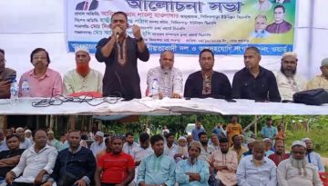 বিএনপি’র ৪৬ তম প্রতিষ্ঠাবার্ষিকী উপলক্ষে খিদিরপাড়া ইউনিয়নে আলোচনা সভা