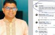 ঝালকাঠিতে কটূক্তি করায় কর্মচারী বরখাস্ত