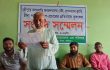 শ্রীপুরে বসতবাড়ি দখল চেষ্টার প্রতিবাদে কৃষকের সংবাদ সম্মেলন