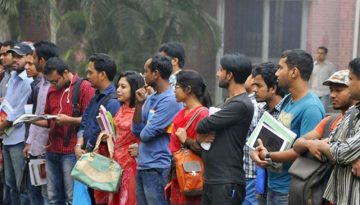 দেশে বর্তমানে বেকারের সংখ্যা এক কোটি ৮০ লাখ