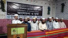 তানযীমুল উম্মাহ হিফয মাদরাসা নারায়ণগঞ্জ শাখায়  ” আলোচনা ও দু’আ” অনুষ্ঠিত