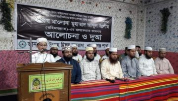 তানযীমুল উম্মাহ হিফয মাদরাসা নারায়ণগঞ্জ শাখায়  ” আলোচনা ও দু’আ” অনুষ্ঠিত