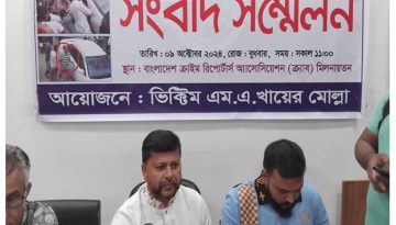 প্রাণনাশের হুমকিতে পালিয়ে বেড়াচ্ছেন কুয়াকাটায় ব্যবসায়ী