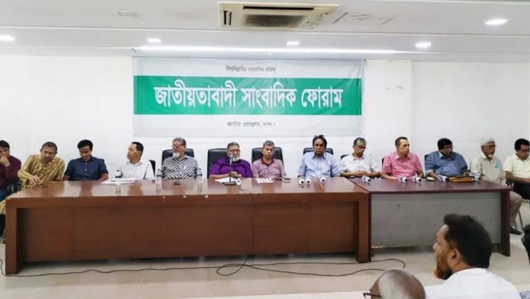 ভুয়া সাংবাদিকদের তালিকা করাসহ ৬ দফা দাবি: জাতীয়তাবাদী সাংবাদিক ফোরাম