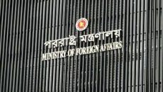 ঢাকায় ফেরানো হচ্ছে পাঁচ দেশে নিযুক্ত দূতকে