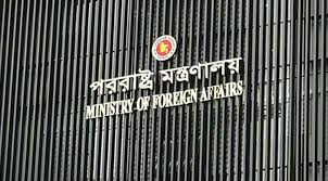 ঢাকায় ফেরানো হচ্ছে পাঁচ দেশে নিযুক্ত দূতকে