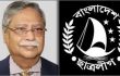 রাষ্ট্রপতির পদত্যাগ ও ছাত্রলীগ নিষিদ্ধ করতে গণজমায়েত