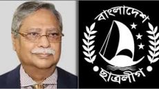 রাষ্ট্রপতির পদত্যাগ ও ছাত্রলীগ নিষিদ্ধ করতে গণজমায়েত