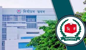 বদলির তদবিরে নির্বাচন ভবনে এলে শাস্তিমূলক ব্যবস্থা নেবে ইসি
