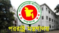 সীমান্ত হত্যা বন্ধ ও বিচার চেয়ে ভারতীয় হাইকমিশনে চিঠি