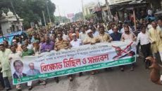 সারজিস-হাসনাতের রংপুরে আসার প্রতিবাদে জাতীয় পার্টির বিক্ষোভ