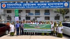 ময়মনসিংহ মেডিকেল কলেজে ২৮ ইন্টার্ন চিকিৎসক বহিষ্কার
