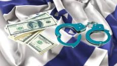 ইরানের হয়ে গুপ্তচরবৃত্তির অভিযোগে সাত ইসরায়েলি গ্রেপ্তার