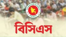 আগের সিদ্ধান্ত বদল, বিসিএস দেয়া যাবে সর্বোচ্চ ৪ বার