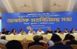 দেশে এখনও ভীতি-আস্থাহীনতার অবস্থা বিরাজমান: দেবপ্রিয় ভট্টাচার্য