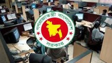 টানা তিন দিনের ছুটি আসছে