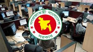 টানা তিন দিনের ছুটি আসছে