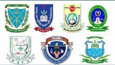 কৃষির ৯ বিশ্ববিদ্যালয়ের ভর্তি পরীক্ষার ফল প্রকাশ