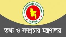 আওয়ামীপন্থী ২০ সাংবাদিকের প্রেস অ্যাক্রেডিটেশন কার্ড বাতিল হলো