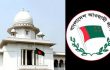 আওয়ামী লীগ নিষিদ্ধ চেয়ে হাসনাত-সারজিসের হাইকোর্টে রিট