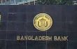 দুর্গাপূজা উপলক্ষ্যে আজ ব্যাংক খোলা থাকবে যেসব এলাকায়