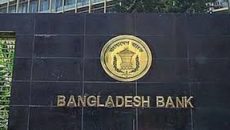 দুর্গাপূজা উপলক্ষ্যে আজ ব্যাংক খোলা থাকবে যেসব এলাকায়