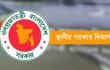 ‘পলাতক’ ১৪১৬ ইউপি চেয়ারম্যান, যে নির্দেশনা দিলো সরকার