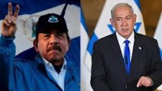 ইসরায়েলের সাথে কূটনৈতিক সম্পর্ক ছিন্ন করল নিকারাগুয়া