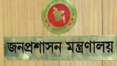 ১ জানুয়ারি যোগদান করবেন ৪৩ তম বিসিএসের ক্যাডাররা