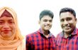 পাবনায় একসঙ্গে এইচএসসি পাশ করলেন বাবা-মা ও ছেলে