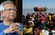 রোহিঙ্গা সংকট সমাধানে জরুরি আন্তর্জাতিক সম্মেলন চান ড. ইউনূসের