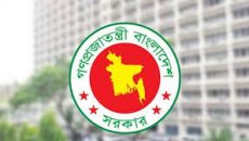 টানা ৪ দিনের ছুটি শুরু