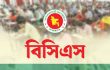 ৪ মাস ধরে স্থগিত বিসিএস ও অন্যান্য পরীক্ষা, হতাশায় চাকরিপ্রার্থীরা
