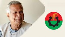 বিএনপিকে দিয়েই শুরু হচ্ছে রাজনৈতিক দলগুলোর সঙ্গে সংলাপ