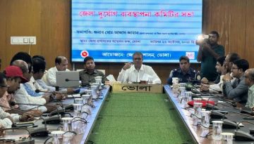 ভোলায় ঘূর্ণিঝড় দানা মোকাবিলায় প্রস্তুত ৮৬৯টি আশ্রয়কেন্দ্র