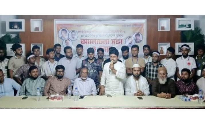 চাঁদপুরে গণঅধিকার পরিষদের তৃতীয় প্রতিষ্ঠাবার্ষিকী পালিত