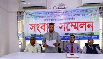 পিতা পুত্রকে গলা কেটে হত্যার ২৫ বছর পর মামলা