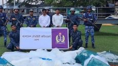 চরফ্যাশনে সাড়ে তিন কোটি টাকার নিষিদ্ধ জালসহ আটক ২