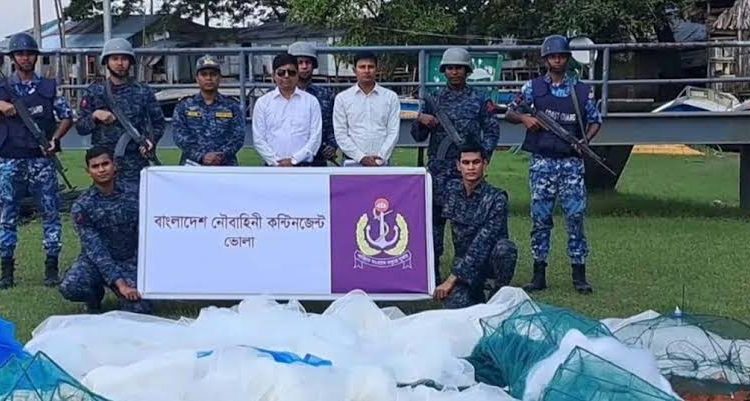 চরফ্যাশনে সাড়ে তিন কোটি টাকার নিষিদ্ধ জালসহ আটক ২