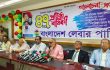 রাষ্ট্রপতির পদত্যাগ নিয়ে সংকট তৈরির অপচেষ্টা চলছে: লেবার পার্টি
