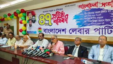 রাষ্ট্রপতির পদত্যাগ নিয়ে সংকট তৈরির অপচেষ্টা চলছে: লেবার পার্টি